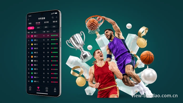 半岛体育：在线看NBA焦点赛事与回放