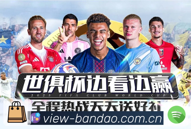 传球网络